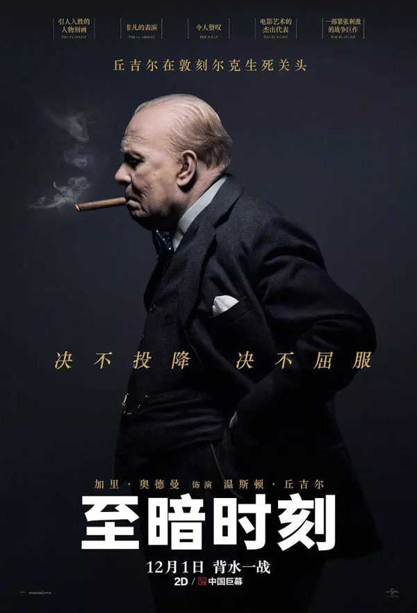 丘吉爾的“至暗時刻”：抑郁就像只“黑狗”，一有機(jī)會就咬住我不放