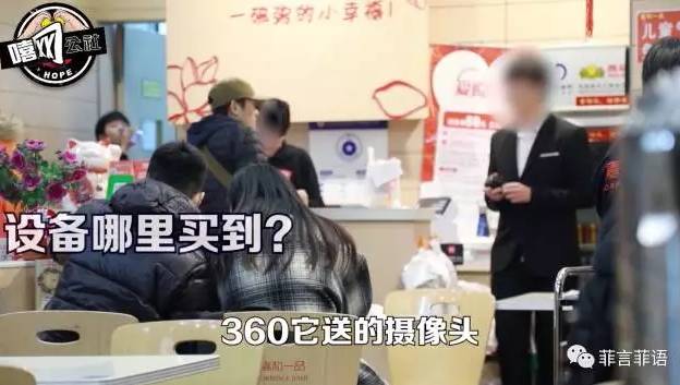 360水滴直播引風(fēng)波：“周鴻祎，別再盯著我們看”