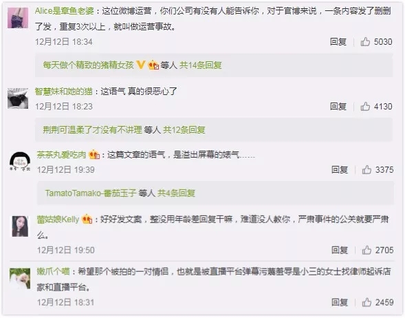 360水滴直播引風(fēng)波：“周鴻祎，別再盯著我們看”