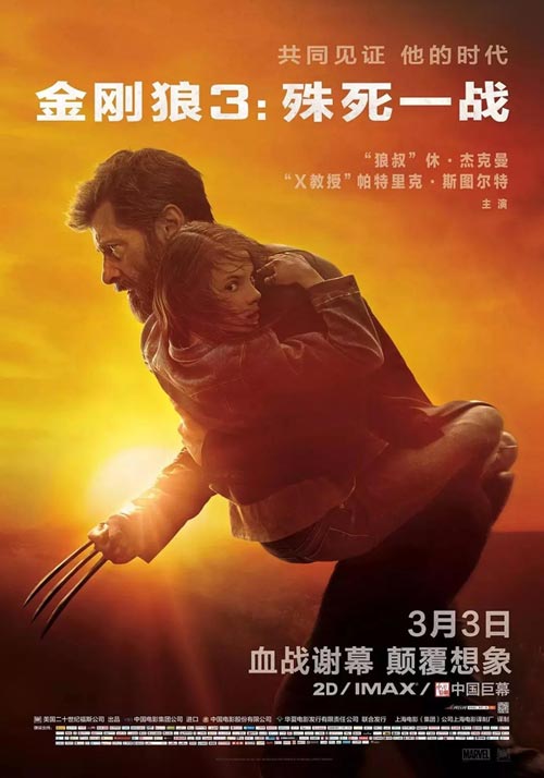 2017年十佳電影出爐！明年奧斯卡就看它們的了……