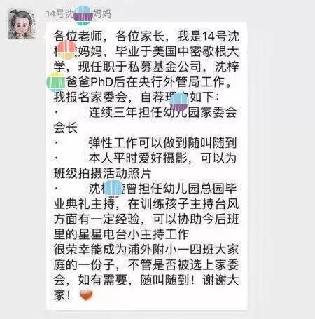 2017年，你的朋友圈被這些熱門事件刷屏了嗎？