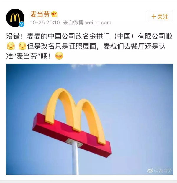 2017年，你的朋友圈被這些熱門事件刷屏了嗎？
