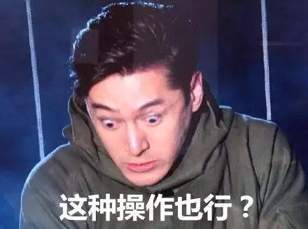 2017年最火的網(wǎng)絡(luò)流行語是這些！