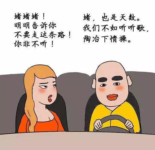 2017年最火的網(wǎng)絡(luò)流行語是這些！