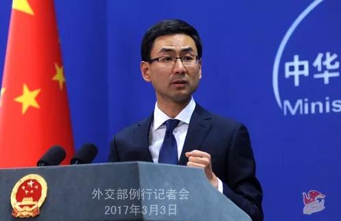 有理有力有節(jié)！2017年外交天團十大精彩回應(yīng)