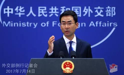 有理有力有節(jié)！2017年外交天團十大精彩回應(yīng)