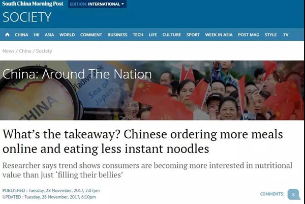 中國人不愛吃泡面了？熱心的BBC深入分析原因，有理有據(jù)，無法反駁