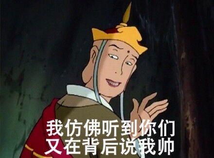 適度自戀更容易走上人生巔峰？