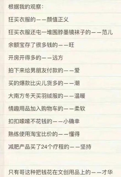 支付寶年度賬單挖了個(gè)大坑，你也不慎掉進(jìn)去了嗎？