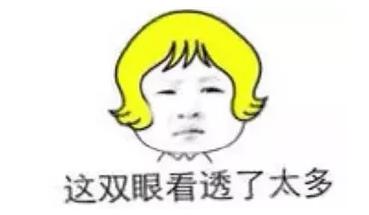 支付寶年度賬單挖了個(gè)大坑，你也不慎掉進(jìn)去了嗎？