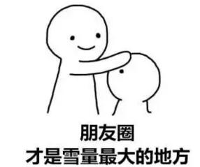 北半球的大雪，你來(lái)得太猛烈