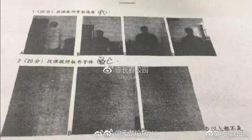 期末送命題答錯(cuò)扣41分，你的期末考題還好嗎？