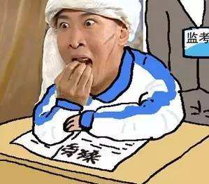 期末送命題答錯(cuò)扣41分，你的期末考題還好嗎？