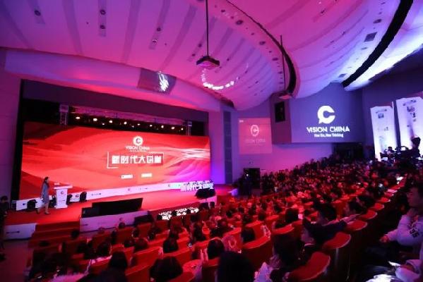 這場全英文演講大咖云集，新時(shí)代大講堂Vison China精彩開講！
