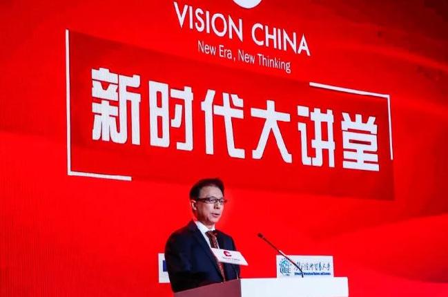 這場全英文演講大咖云集，新時(shí)代大講堂Vison China精彩開講！