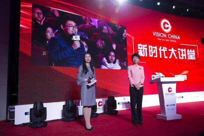 這場全英文演講大咖云集，新時代大講堂Vison China精彩開講！