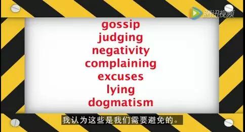 為什么你說話沒人聽？無非就是犯了這七個毛??！
