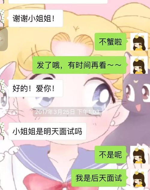 “小哥哥”、“小姐姐”為什么會(huì)流行？英語怎么說？
