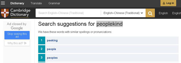 到底用mankind還是peoplekind？ 加拿大總理也開始“咬文嚼字”