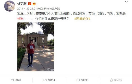 近幾年，漢語(yǔ)中的狗文化好像變了
