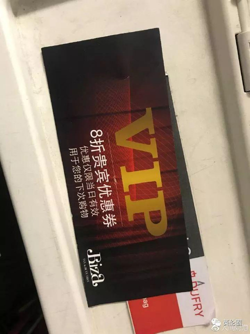 中國人得多花錢？希思羅機場免稅店正式道歉