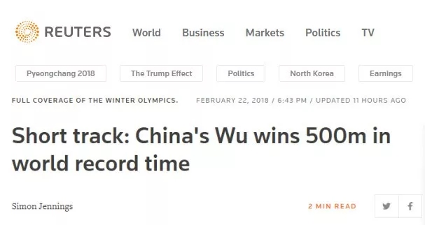 武大靖，征服世界的男子！外媒：表現(xiàn)堪稱(chēng)完美！