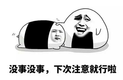 英國電商ASOS為包裝拼寫錯(cuò)誤致歉，這些錯(cuò)別字真的很尷尬！