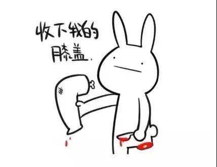 “我服了你”：英語怎么說？