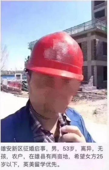 雄安的拼音到底是Xiongan還是Xiong’an，你分得清楚嗎？