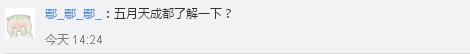 又想騙我去追星！研究表明經(jīng)?？囱莩獣?huì)可延年益壽