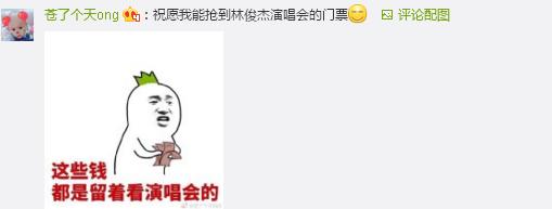 又想騙我去追星！研究表明經(jīng)?？囱莩獣?huì)可延年益壽