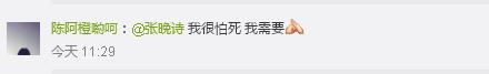 又想騙我去追星！研究表明經(jīng)常看演唱會(huì)可延年益壽