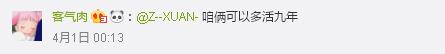 又想騙我去追星！研究表明經(jīng)常看演唱會(huì)可延年益壽