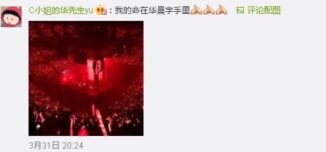 又想騙我去追星！研究表明經(jīng)?？囱莩獣?huì)可延年益壽