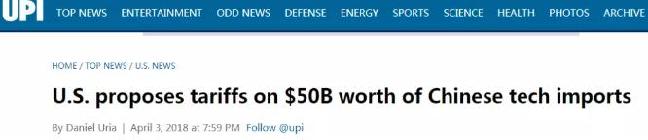 美國(guó)公布對(duì)華“500億美元”征稅清單，中方這樣強(qiáng)硬回應(yīng)