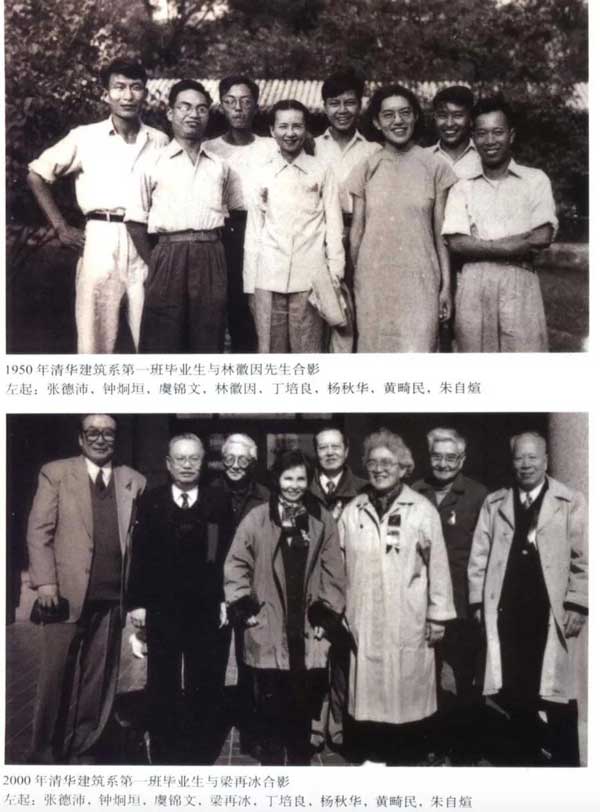 《紐約時報》補發(fā)林徽因、梁思成訃告：夫妻攜手，用一生探索中國建筑史