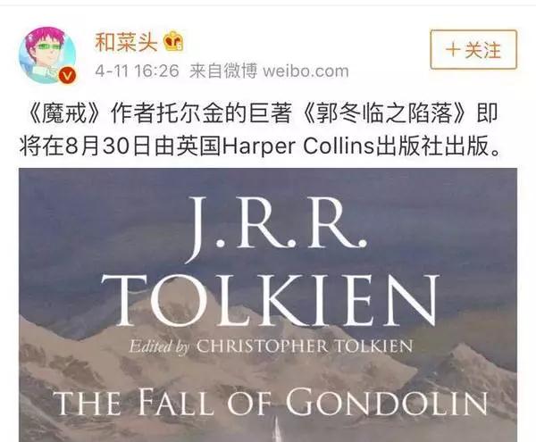 “郭冬臨之陷落”炸出一堆神翻譯，這些腦洞可以承包一整年的笑點(diǎn)