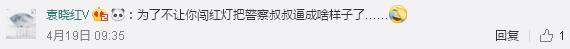 闖紅燈就被噴水霧 這款神器能治好中國(guó)式過馬路嗎？