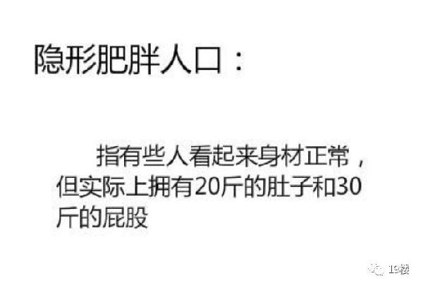 “隱形貧困人口”走紅網(wǎng)絡(luò) 你中槍了嗎？