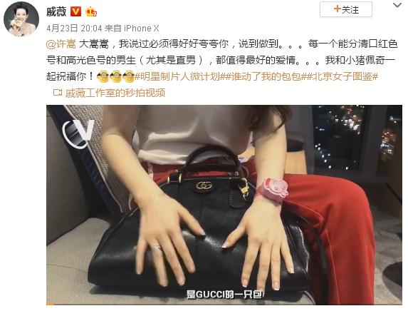 “小豬佩奇身上紋，掌聲送給社會人”這只粉紅豬憑啥火了？