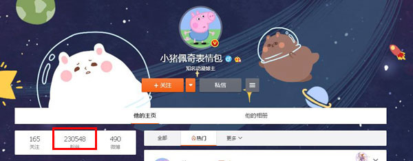 “小豬佩奇身上紋，掌聲送給社會人”這只粉紅豬憑啥火了？