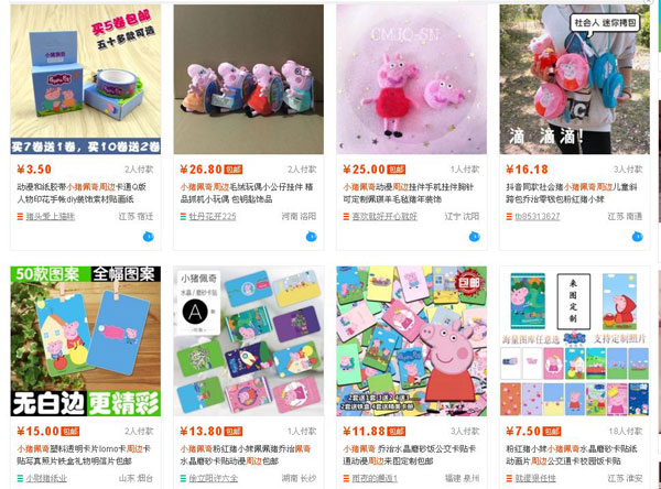 “小豬佩奇身上紋，掌聲送給社會人”這只粉紅豬憑啥火了？