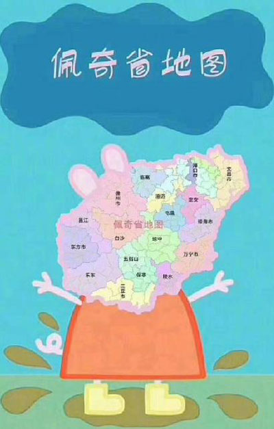 “小豬佩奇身上紋，掌聲送給社會人”這只粉紅豬憑啥火了？
