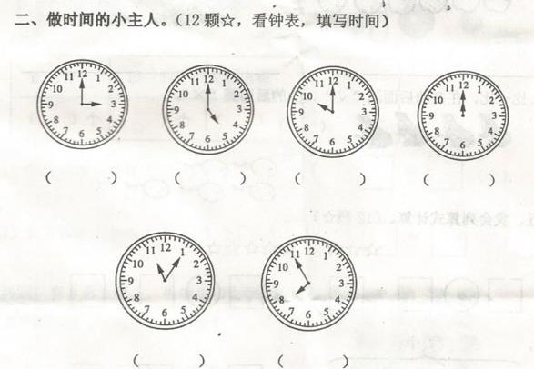 英國中學考場要換數(shù)字時鐘，只因學生看不懂指針鐘表