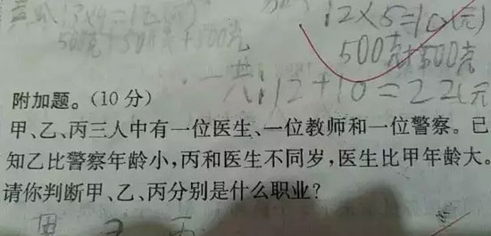 英國中學考場要換數(shù)字時鐘，只因學生看不懂指針鐘表