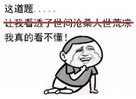 英國中學考場要換數(shù)字時鐘，只因學生看不懂指針鐘表