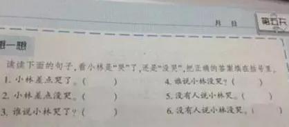 英國中學考場要換數(shù)字時鐘，只因學生看不懂指針鐘表