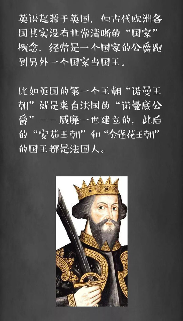 為什么牛是cow，而牛肉卻是beef？