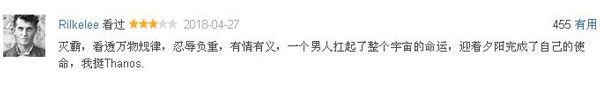 阻止滅霸的5種方法：外國網(wǎng)友腦洞大開，自制視頻獻計策