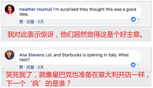 美國最火爆的中餐廳來中國開店了，網(wǎng)友：你們真的想好了嗎？